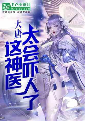 德克谈科比三节62分：我们全队才61分 若他打末节他能拿80分