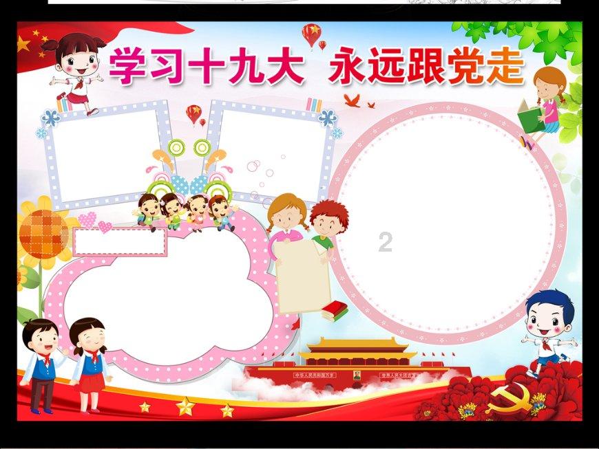 德桑蒂斯退出美国总统大选 转而支持特朗普